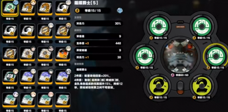 绝区零苍角如何培养