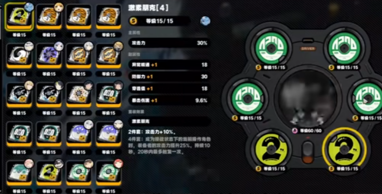 绝区零苍角如何培养