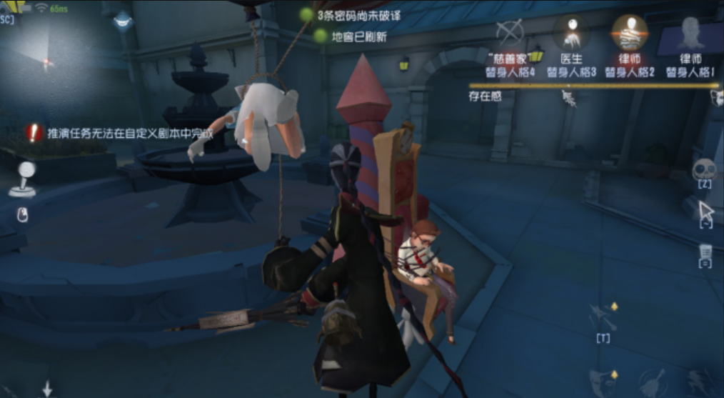 第五人格新手如何判断位置
