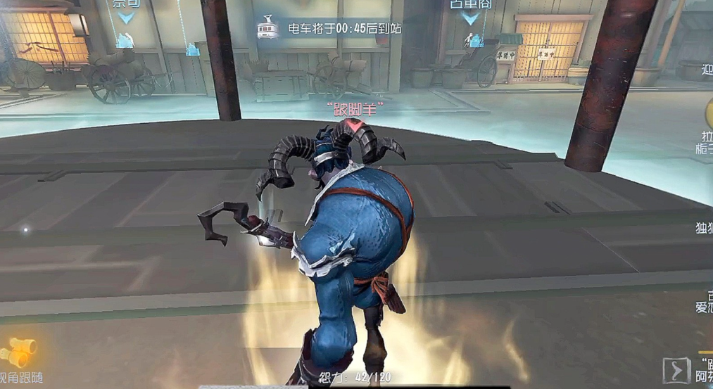 第五人格求生者牵制原理是什么