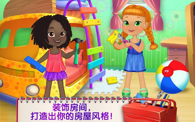 修理工女孩夏日乐趣截图1