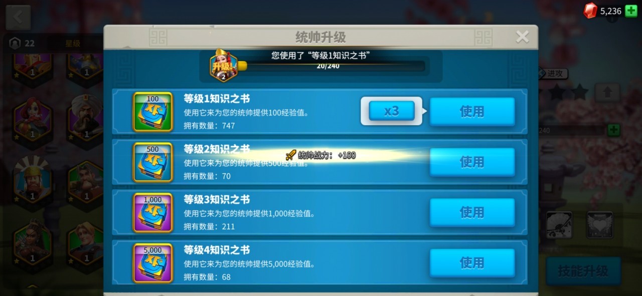 万国觉醒武将经验书怎么得