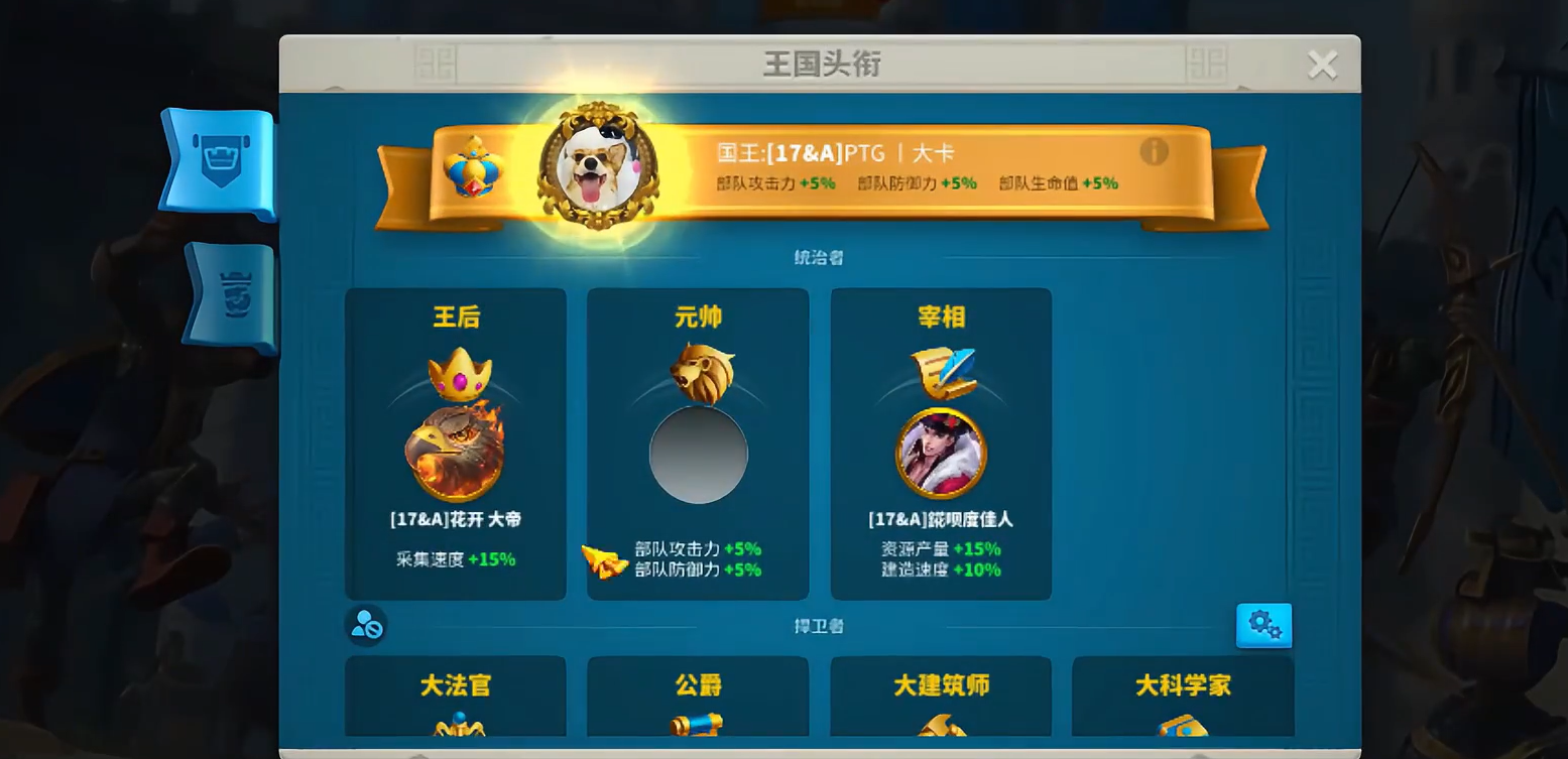 万国觉醒如何获取头衔 万国觉醒如何获取头衔