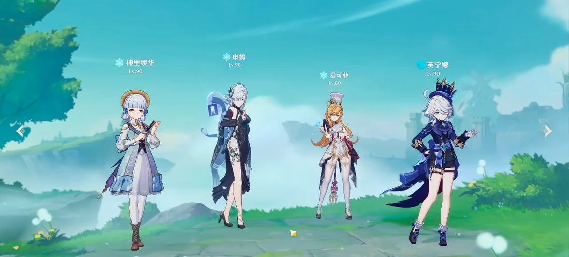 原神神里绫华怎么用
