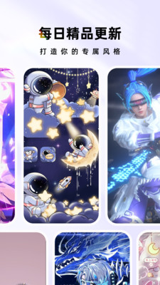 清静的时光手机主题截图4