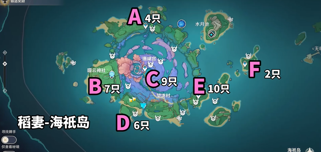 原神浮游幽核怎么刷