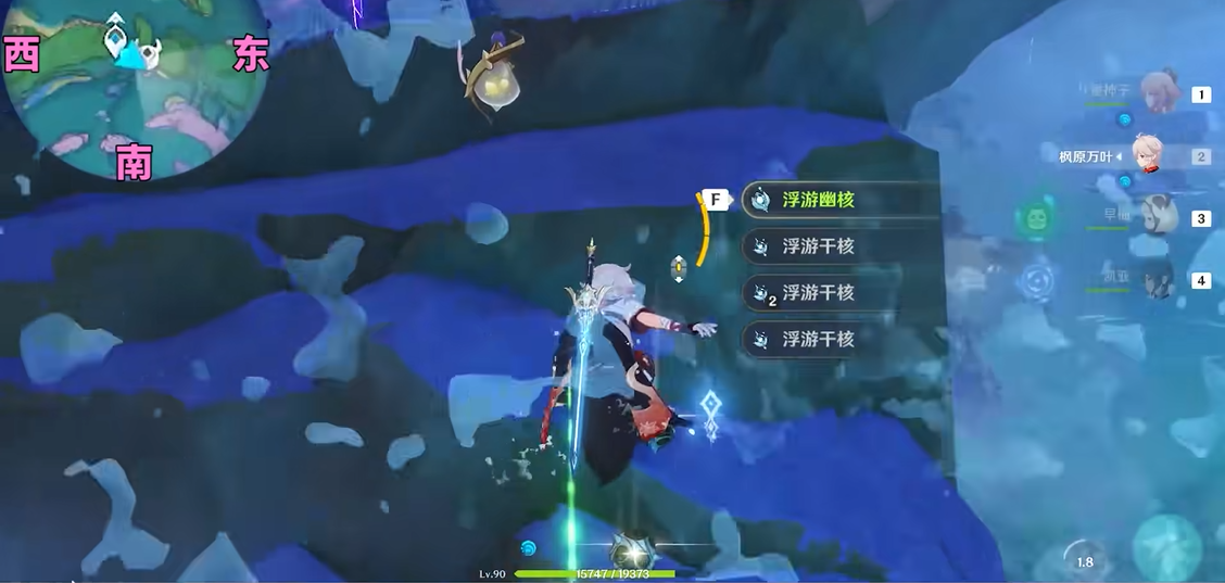 原神浮游幽核怎么刷