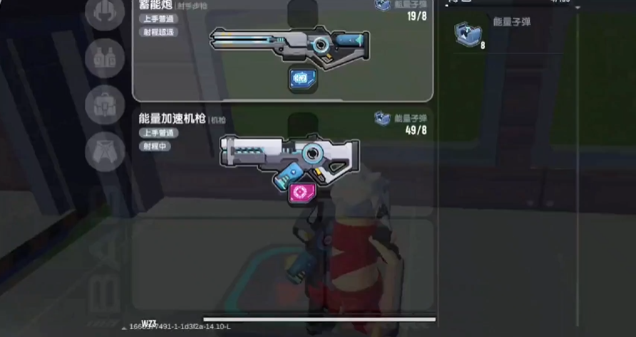 香肠派对蓄能炮怎么蓄能