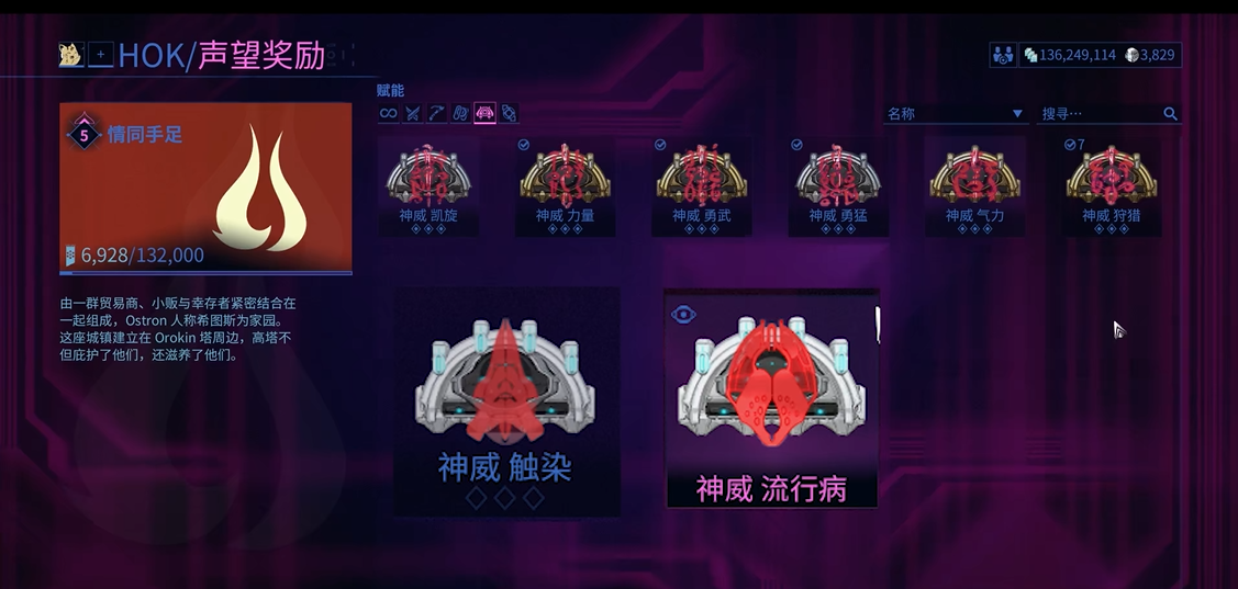 星际战甲zaw紫卡装在哪