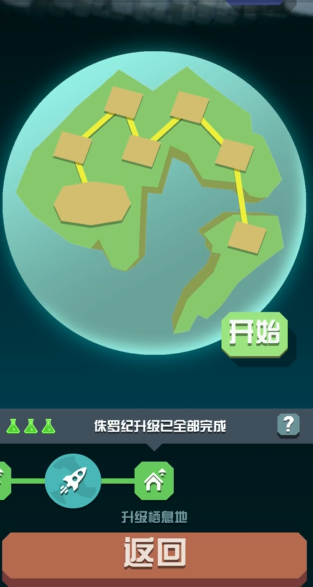 疯狂动物园侏罗纪地图在哪