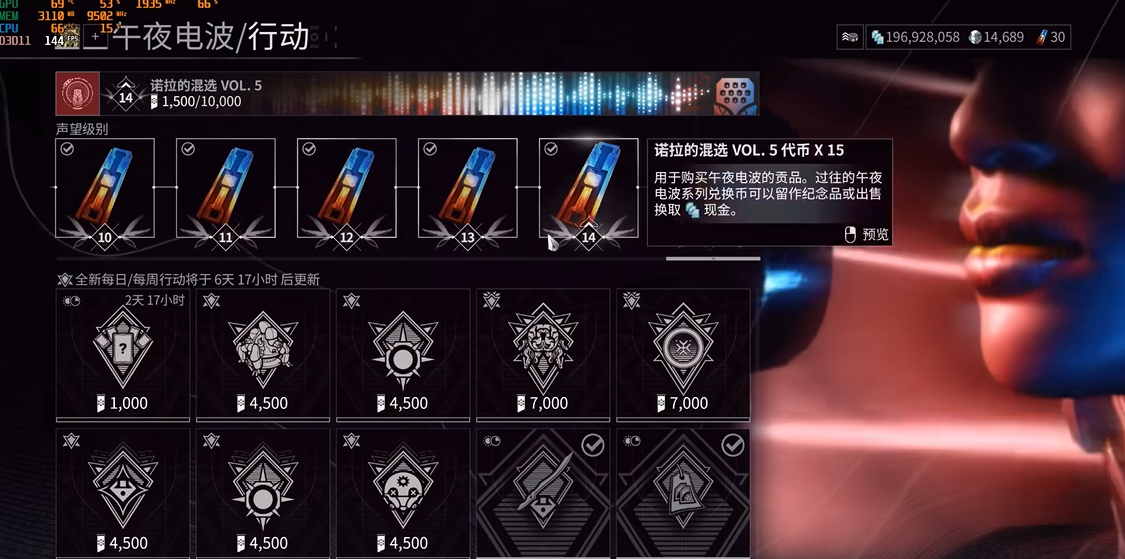 星际战甲每日任务怎么做