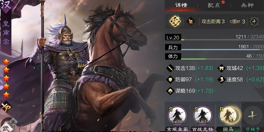 率土之滨新手怎么玩的