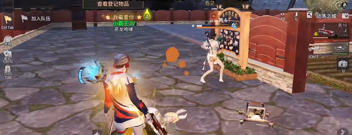 明日之后动荡之城新手怎么玩