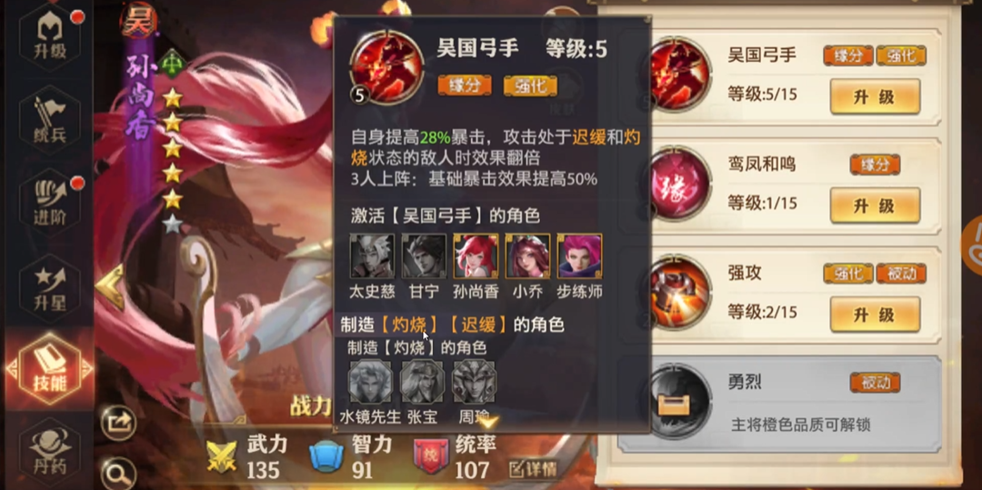 少年三国志零零氪怎么玩