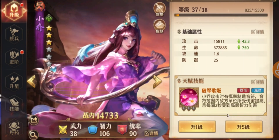 少年三国志零培养哪些武将 少年三国志零培养哪些武将