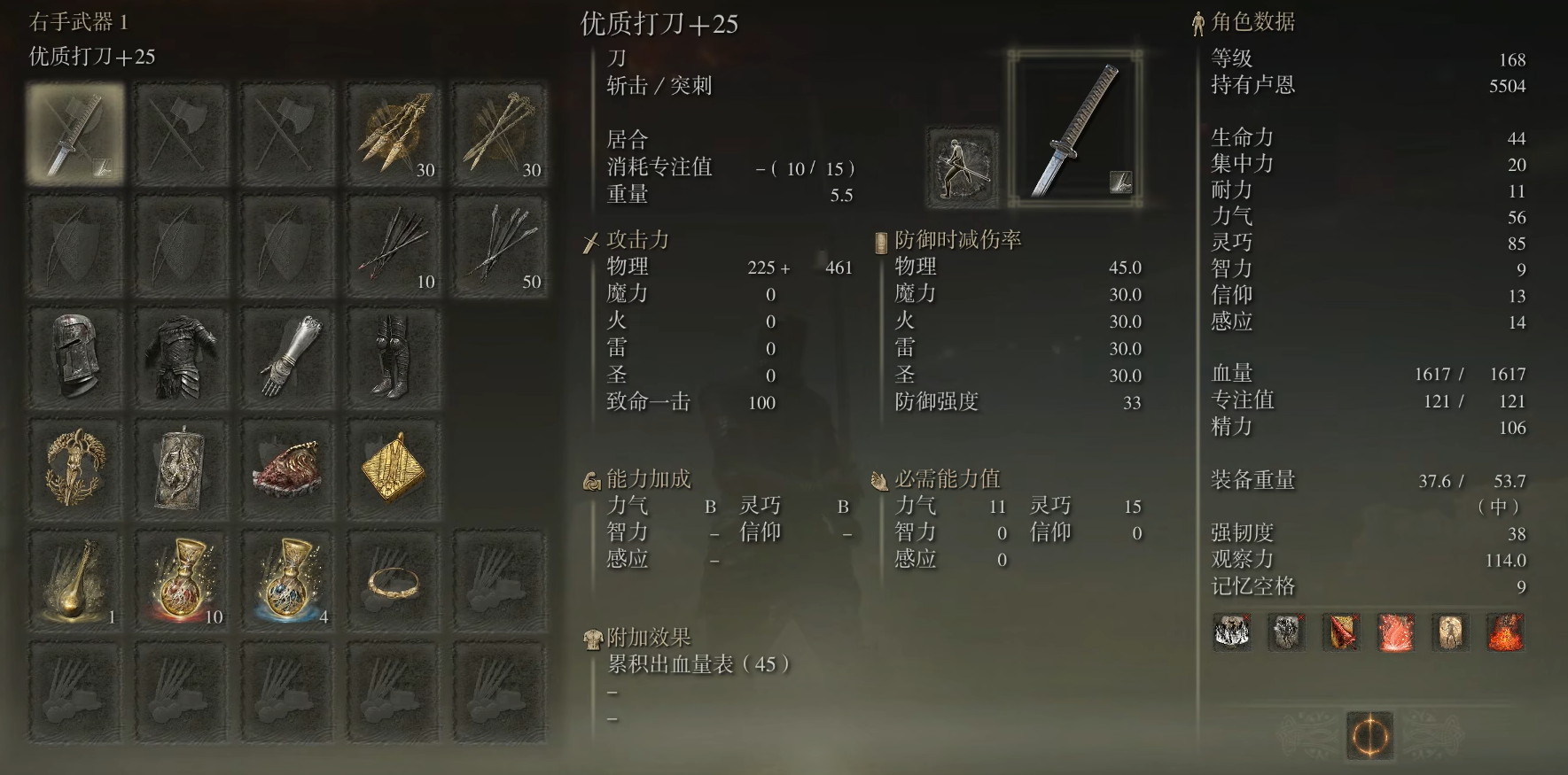 艾尔登法环新手玩什么职业 艾尔登法环新手玩什么职业