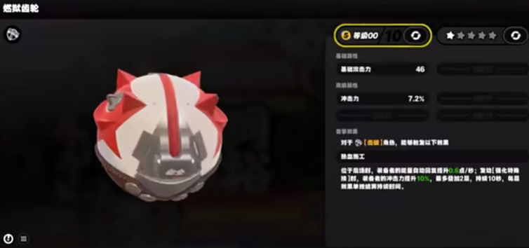 绝区零珂蕾妲如何培养