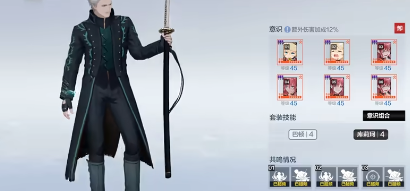 战双帕弥什维吉尔怎么玩
