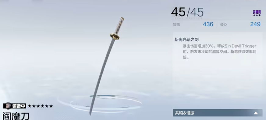 战双帕弥什维吉尔怎么玩