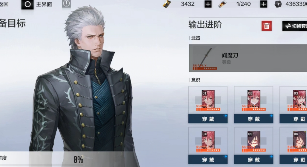 战双帕弥什维吉尔强度怎么样 战双帕弥什维吉尔强度怎么样
