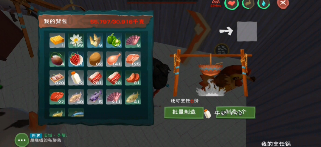 创造与魔法中的饲喂烹饪作用