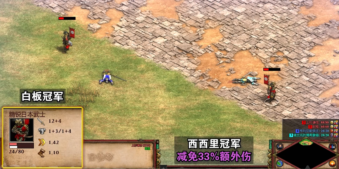 帝国时代2日本什么兵厉害一点