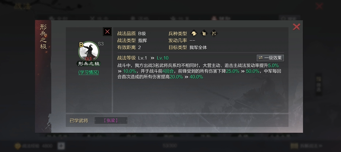 率土之滨司马徽怎么用