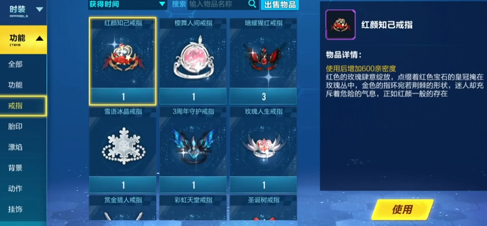 qq飞车手游送什么礼物加亲密度