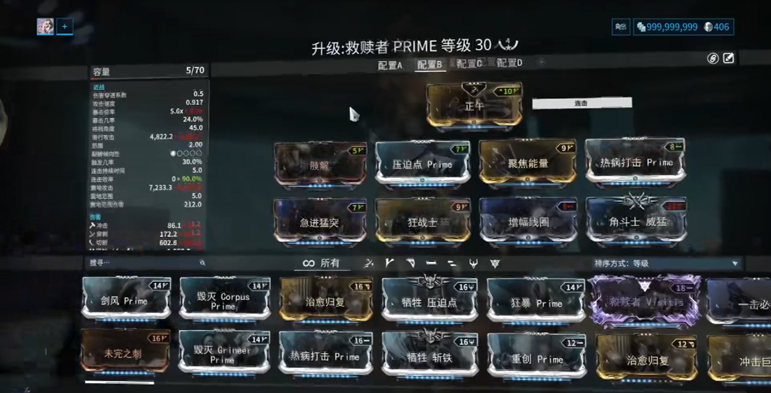 星际战甲正午怎么获得