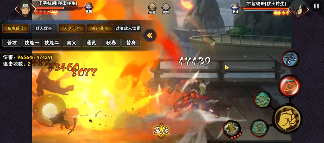 火影忍者黑土格挡怎么打 火影忍者黑土格挡怎么打
