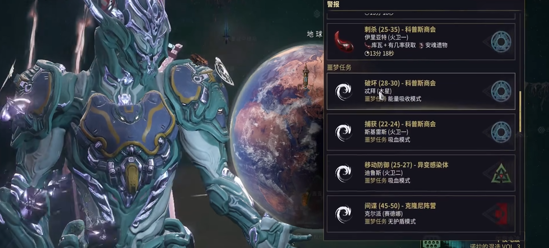 星际战甲噩梦卡有哪些必刷