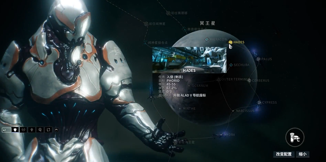 星际战甲冥王星boss在哪个图
