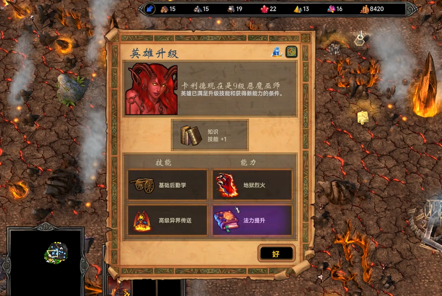 英雄无敌5卡贝勒斯怎么打 英雄无敌5卡贝勒斯怎么打