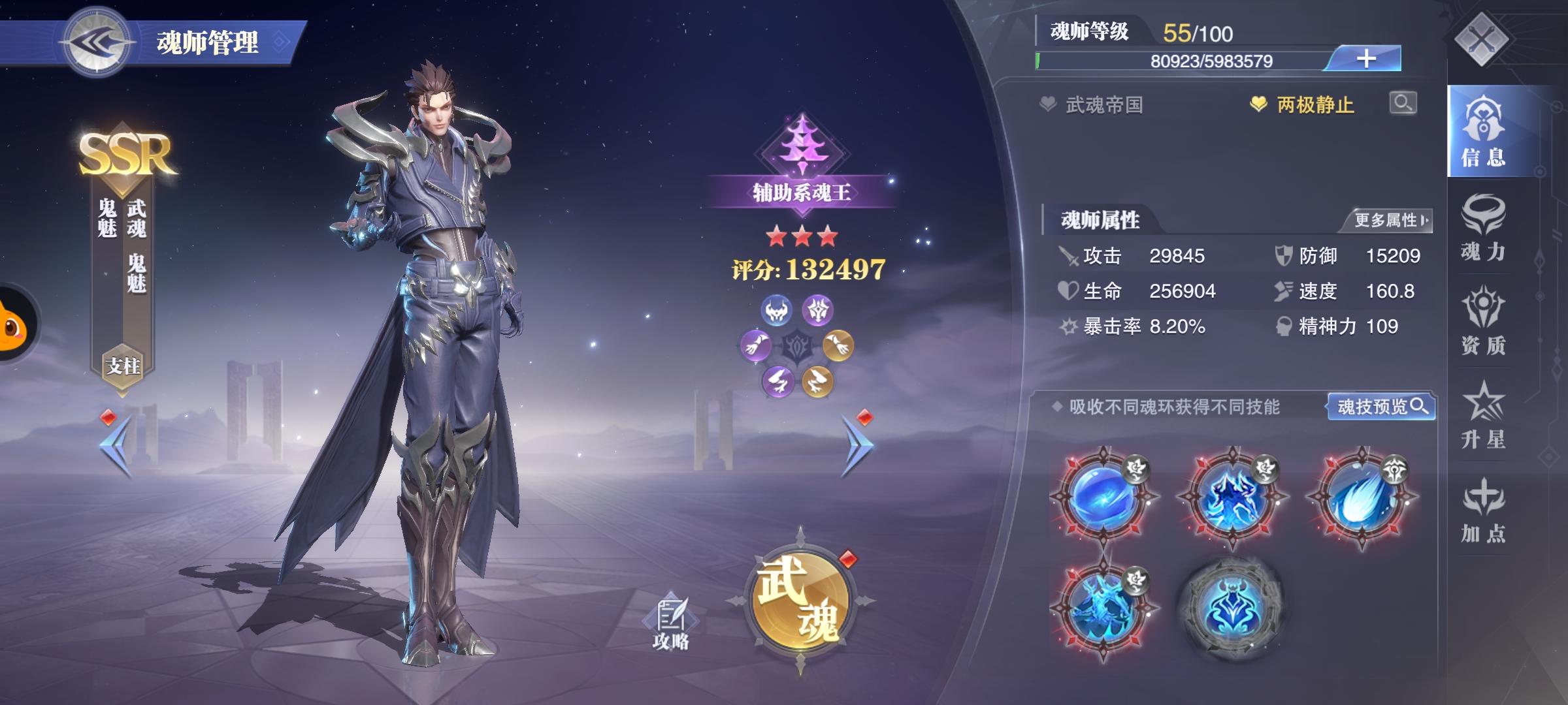 影之刃3残月湿地在哪