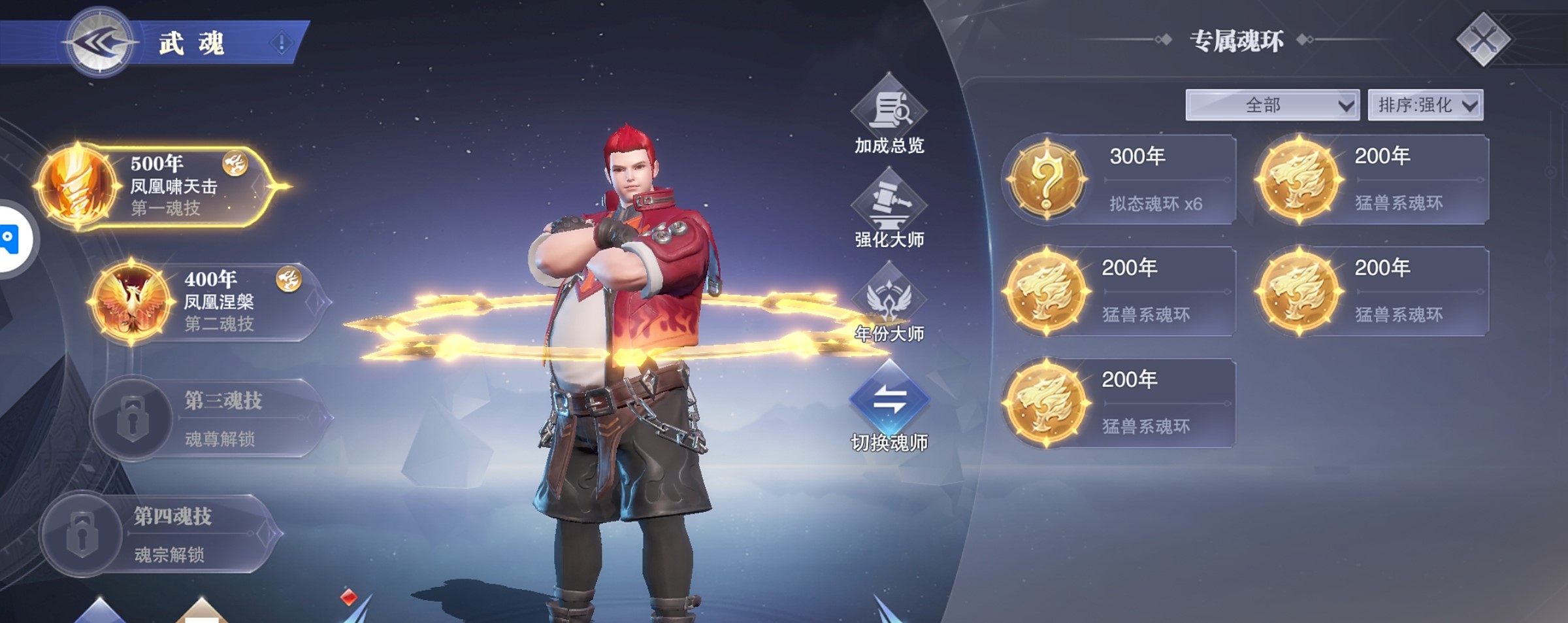 斗罗大陆魂师对决灼烧阵容怎么搭配