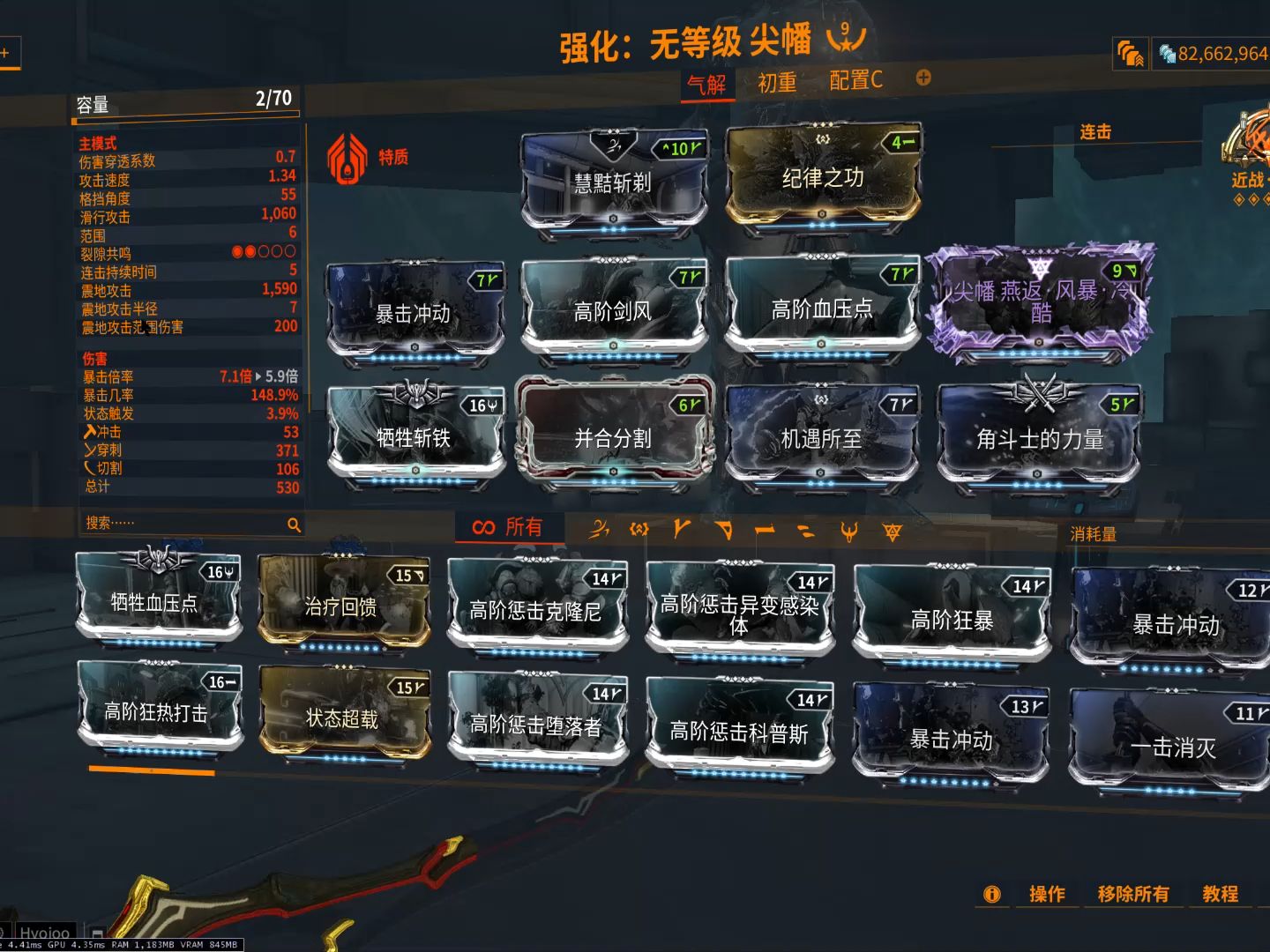 星际战甲稀有卡怎么弄