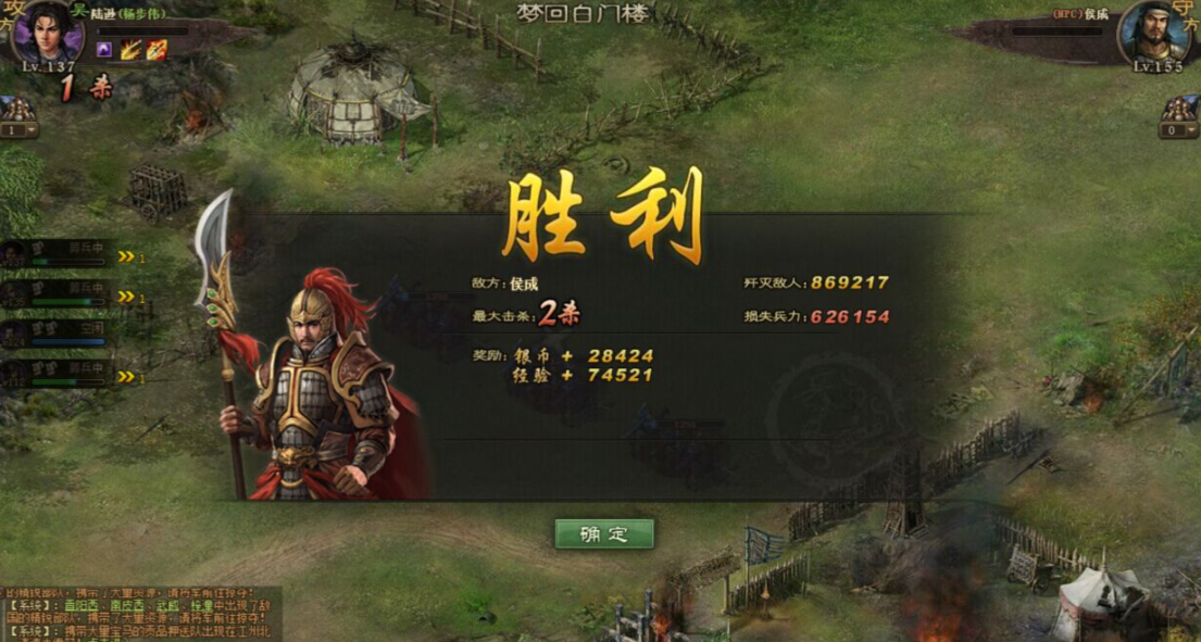 攻城掠地侯成副本低配怎么过