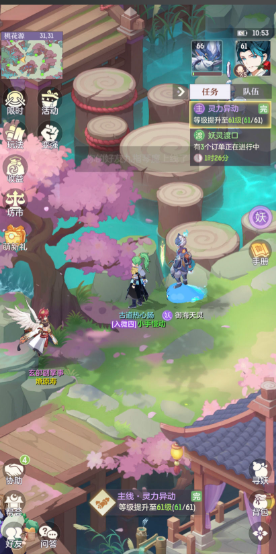长安幻想奕剑速度多少适合