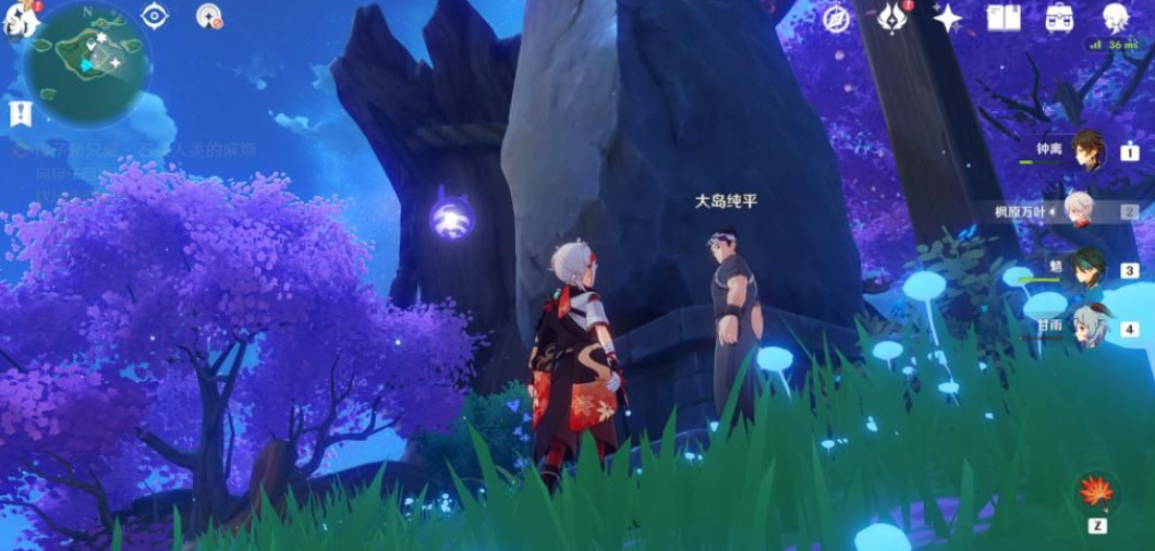 原神鸣神寻踪怎么完成