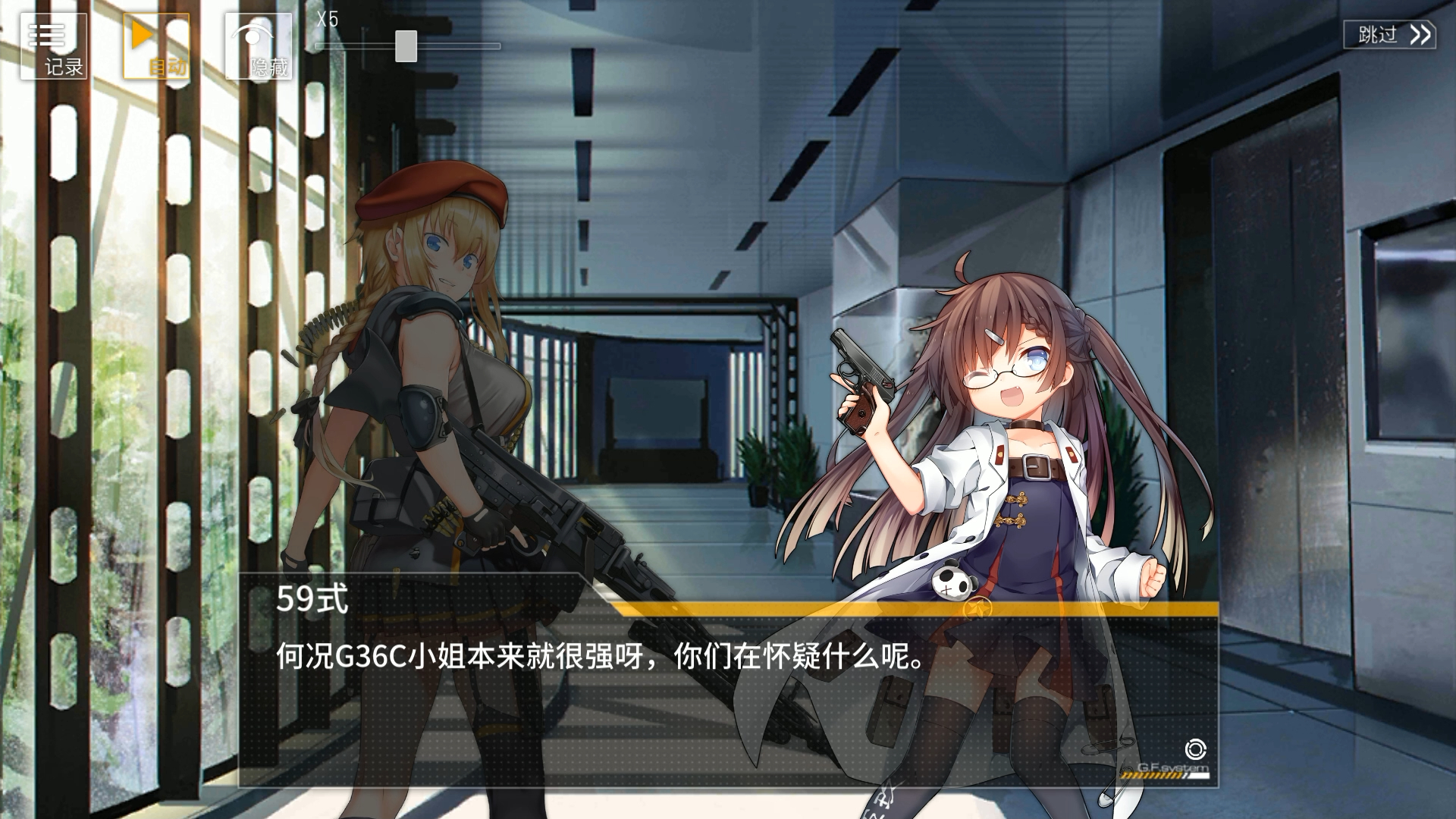 少女前线KSG值得练吗