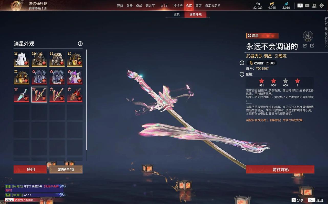 永劫无间太刀怎么打出连招技巧