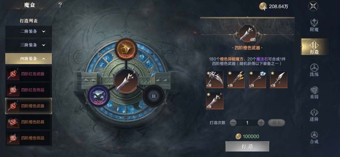 黑暗之潮契约经验怎么获取