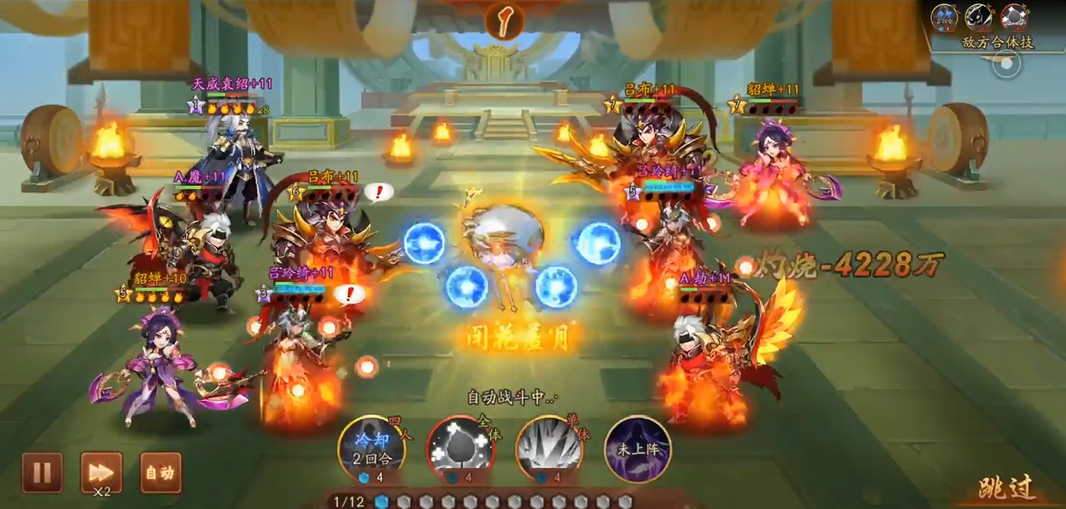 少年三国志2群雄紫金将怎么搭配
