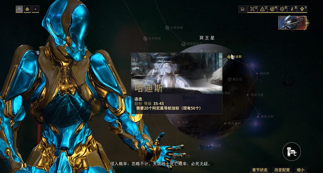 星际战甲导航信标怎么刷