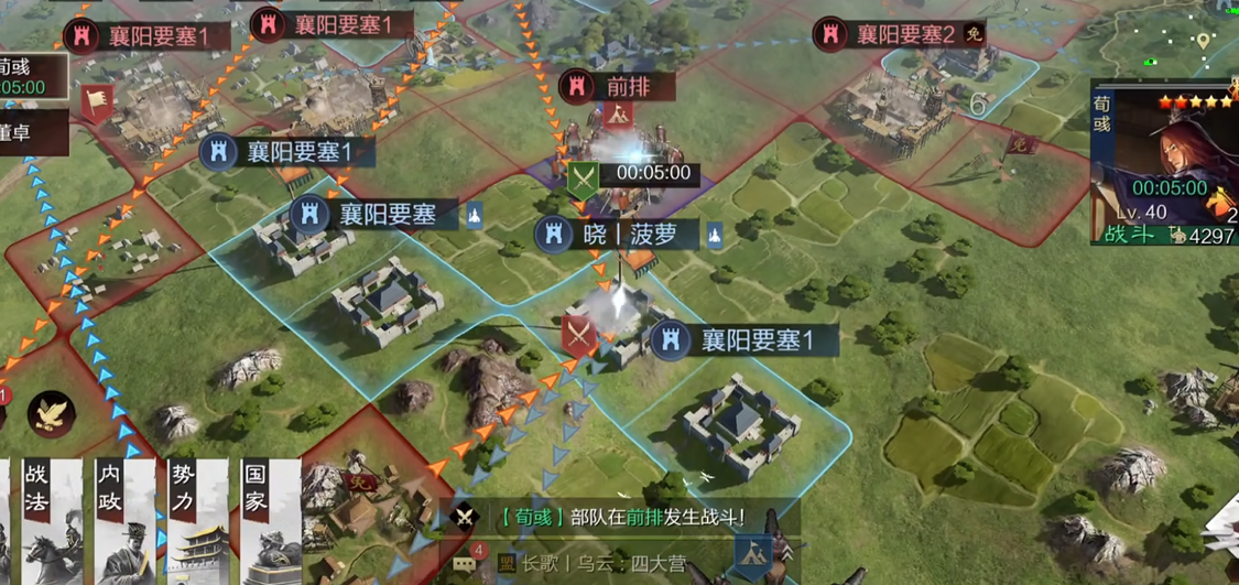 率土之滨太师军团怎么剿灭