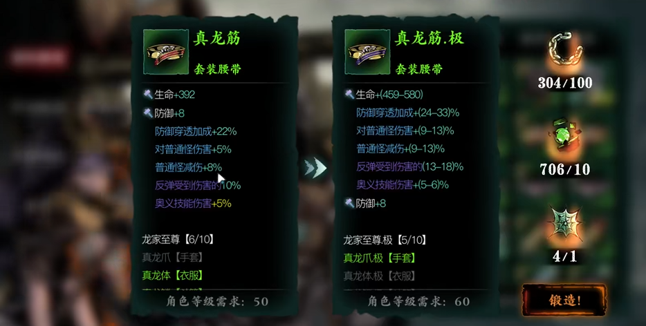 影之刃3刷套装有哪些技巧