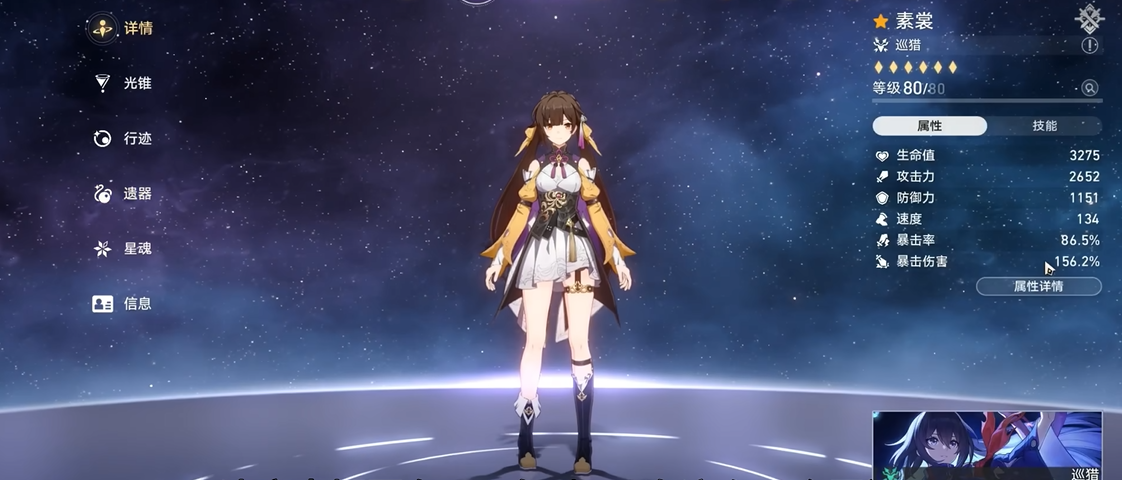 崩坏星穹铁道四星输出角色推荐什么