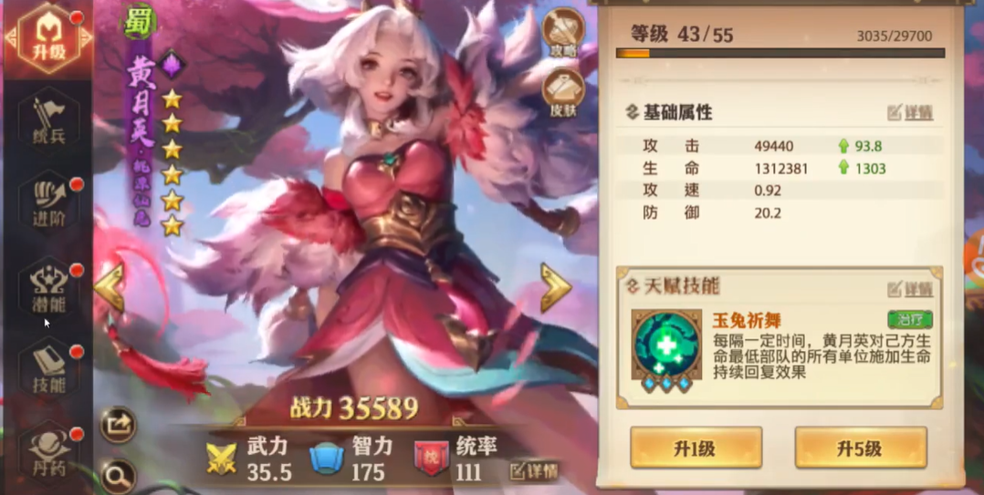 少年三国志零召唤系阵容怎么搭配 少年三国志零召唤系阵容怎么搭配