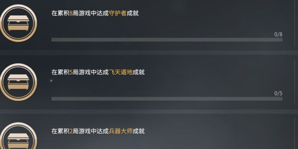 永劫无间血刃是什么