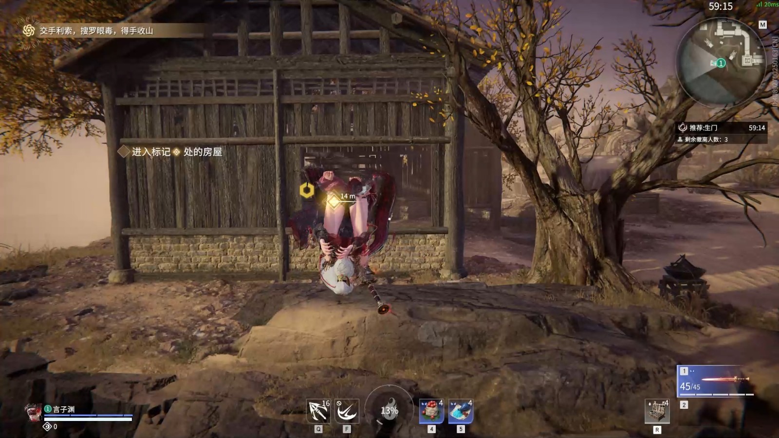 永劫无间怎么拉扯敌人